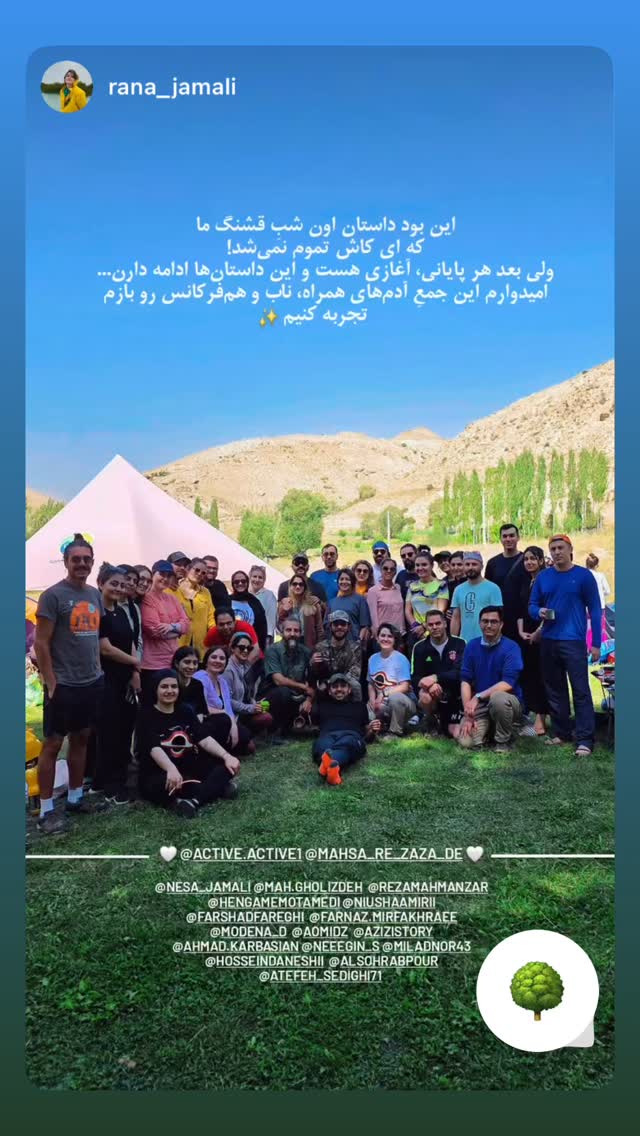  جدید ترین استوری اینستاگرام نیوشا امیری