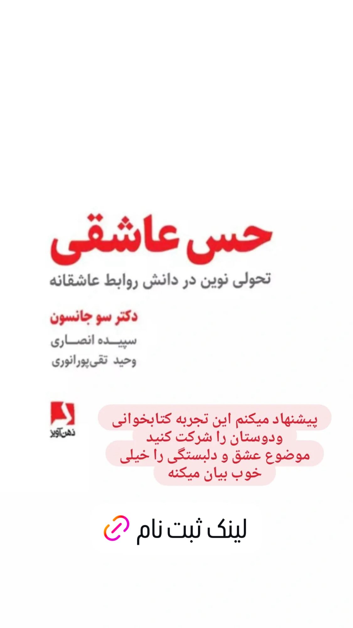  جدید ترین استوری اینستاگرام نیوشا امیری