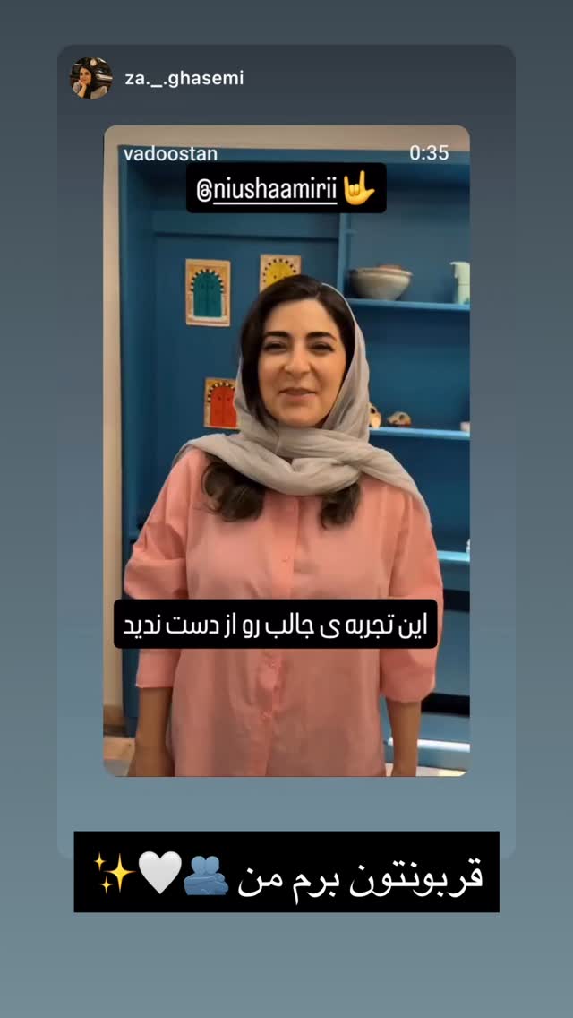  جدید ترین استوری اینستاگرام نیوشا امیری