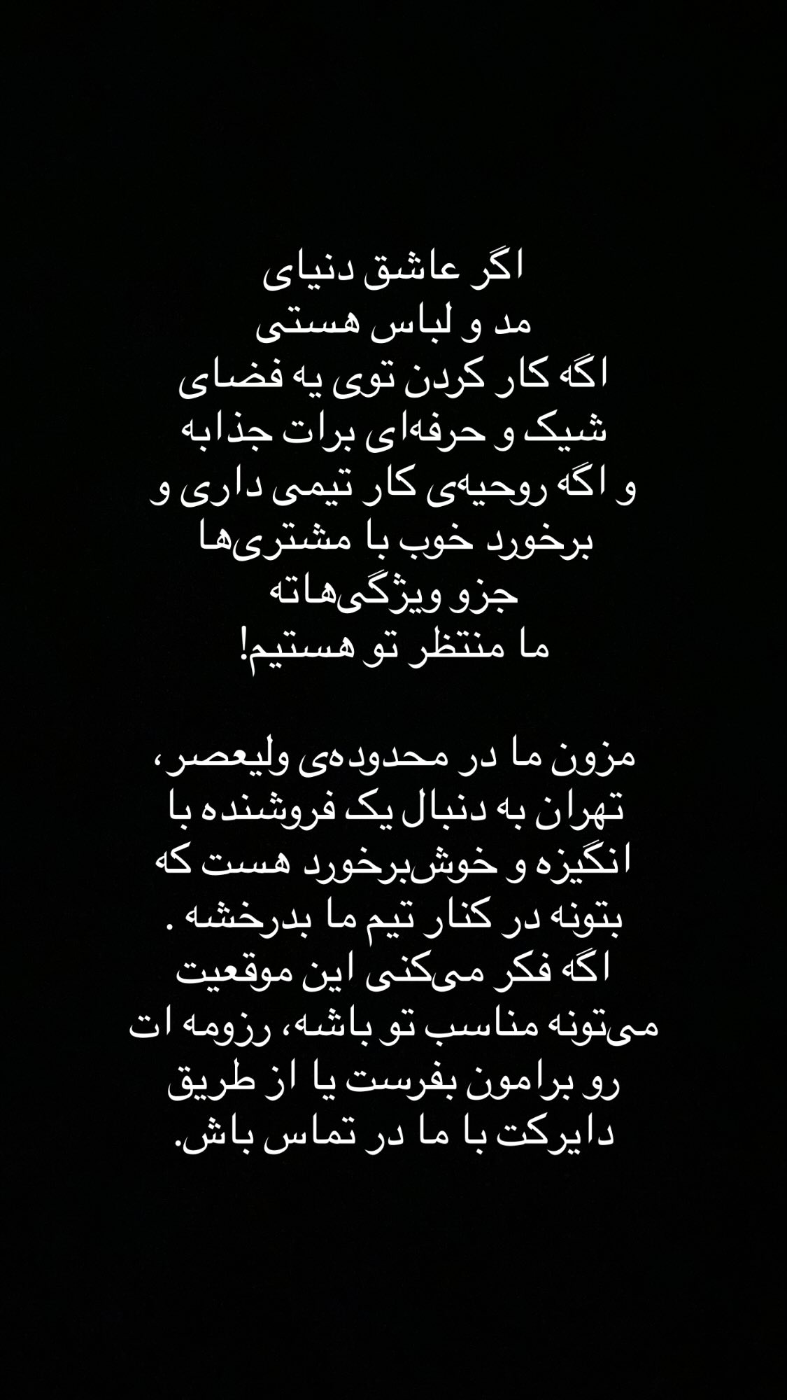  جدید ترین استوری اینستاگرام نیوشا امیری