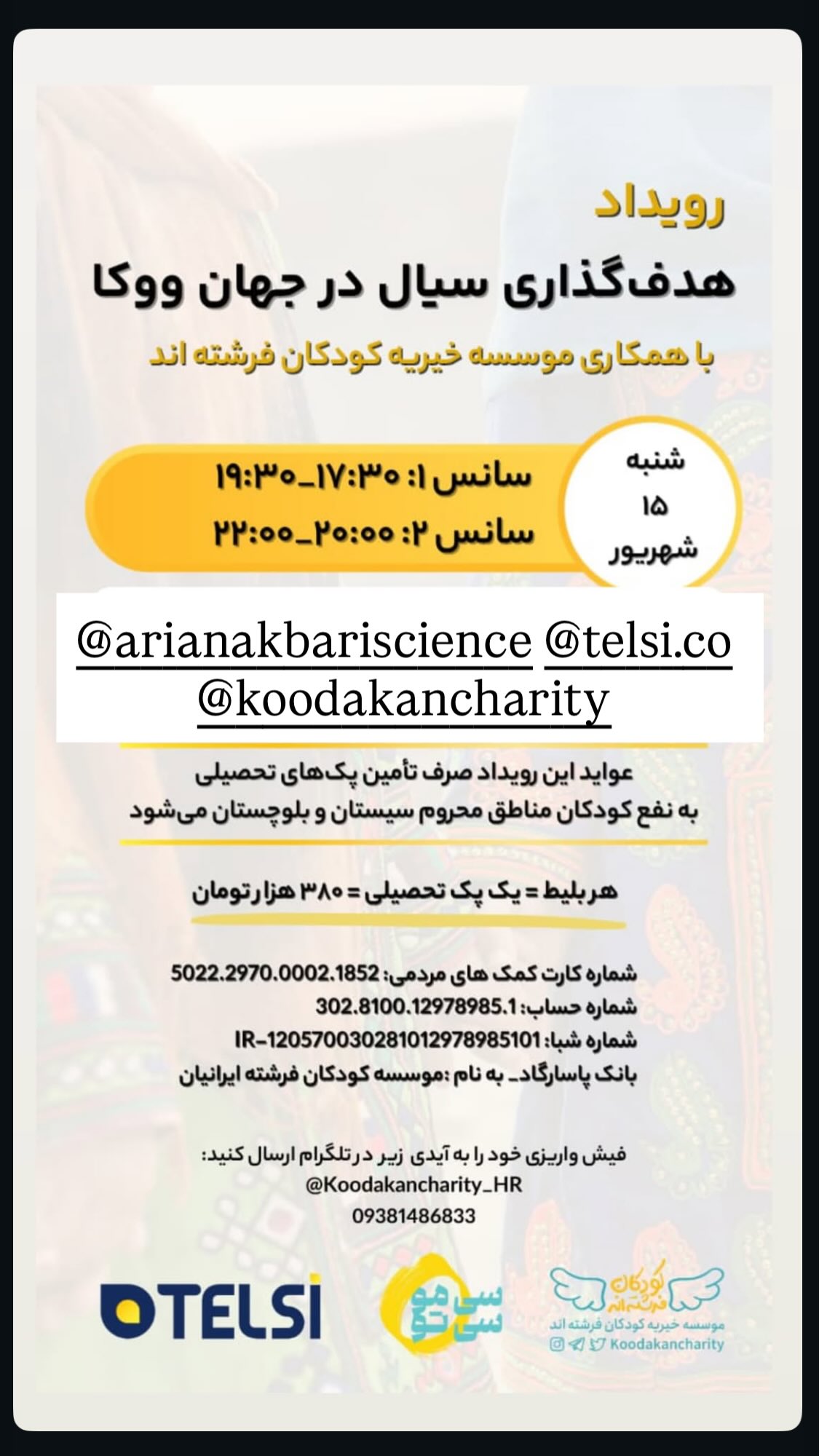  جدید ترین استوری اینستاگرام نیوشا امیری
