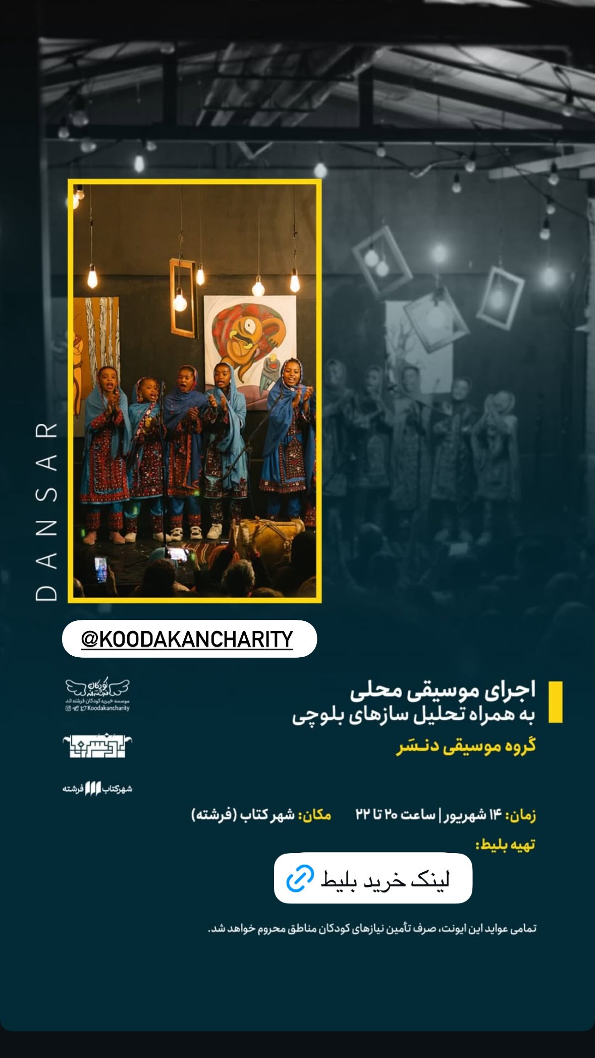 جدید ترین استوری اینستاگرام نیوشا امیری