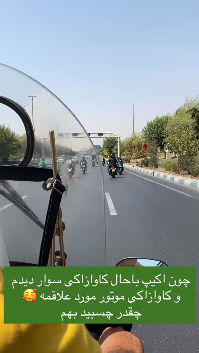  جدید ترین استوری اینستاگرام نیوشا امیری