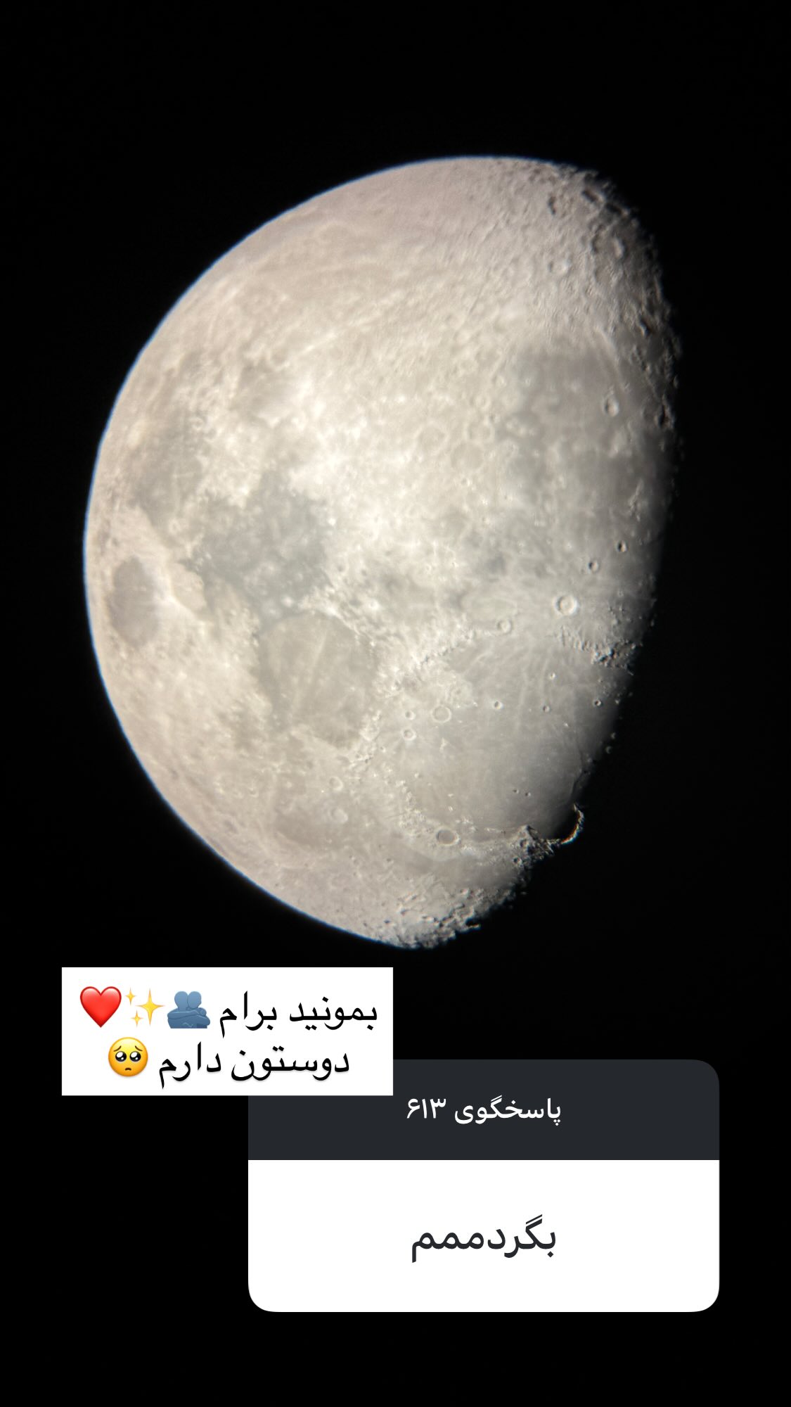  جدید ترین استوری اینستاگرام نیوشا امیری