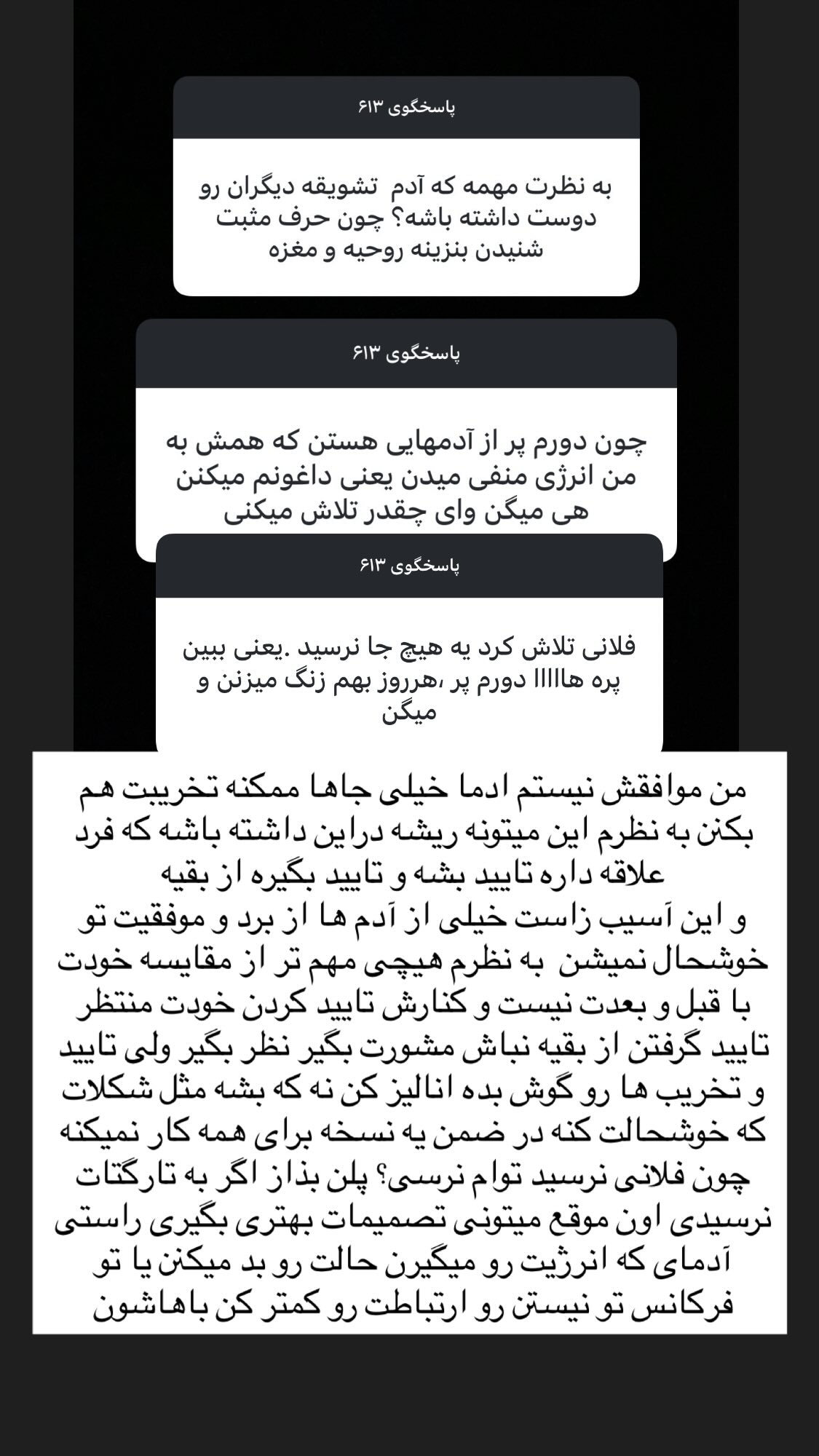  جدید ترین استوری اینستاگرام نیوشا امیری