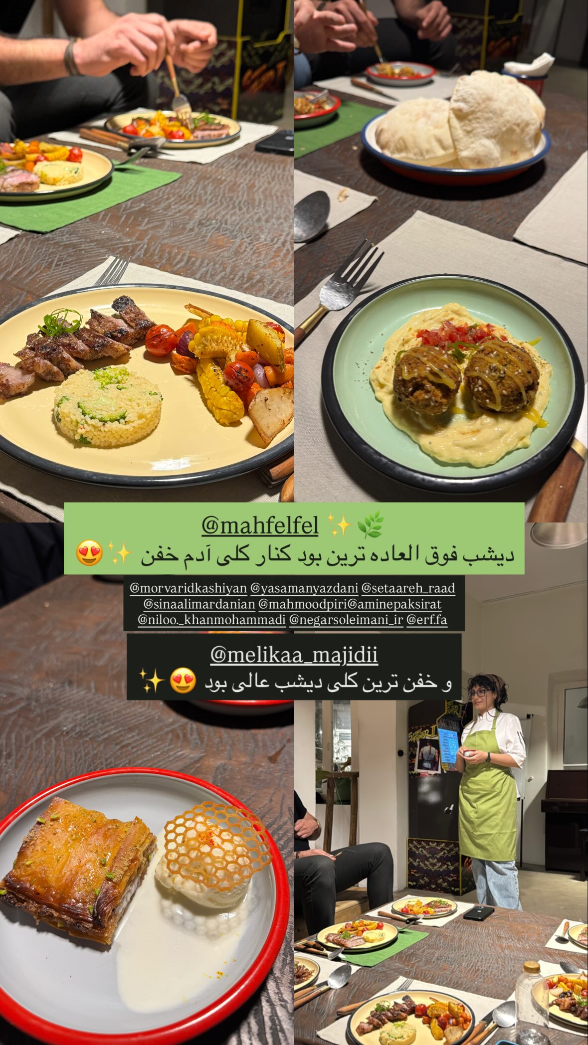  جدید ترین استوری اینستاگرام نیوشا امیری