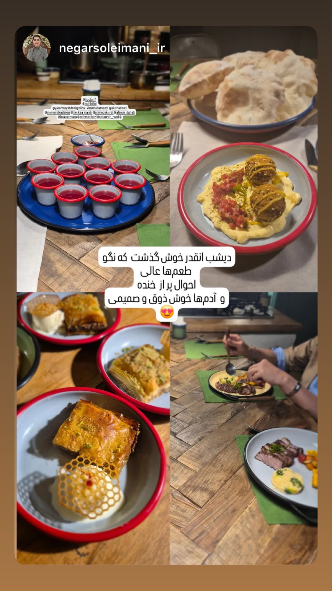  جدید ترین استوری اینستاگرام نیوشا امیری