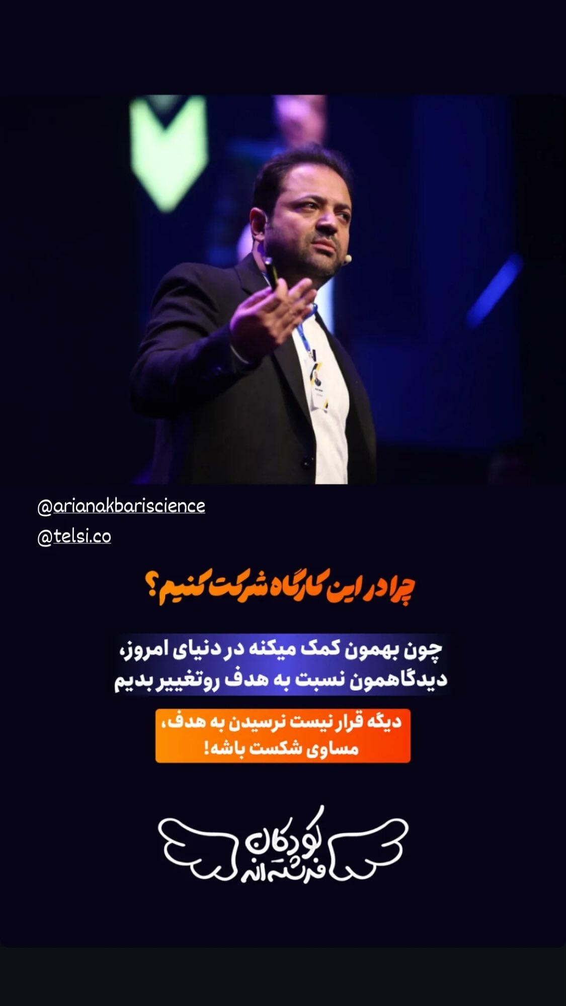  جدید ترین استوری اینستاگرام نیوشا امیری