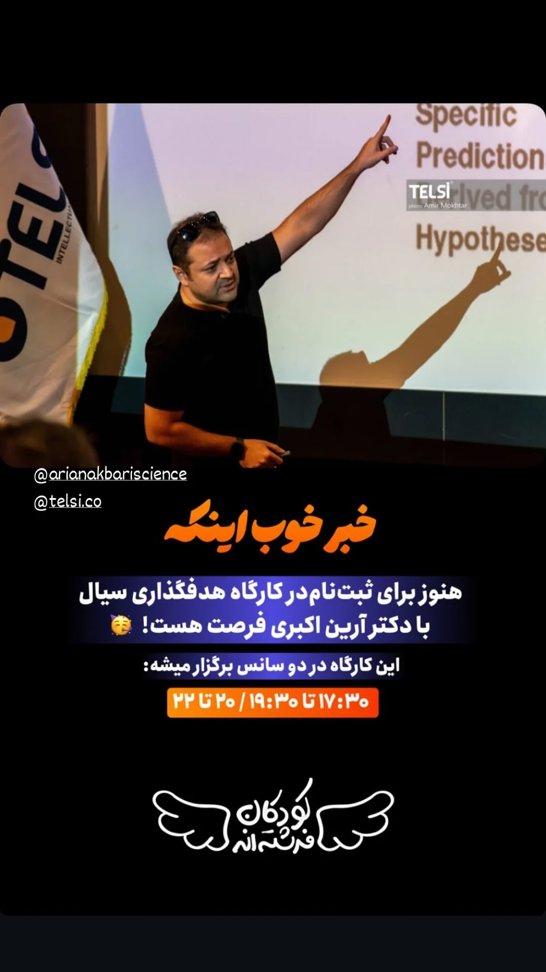  جدید ترین استوری اینستاگرام نیوشا امیری
