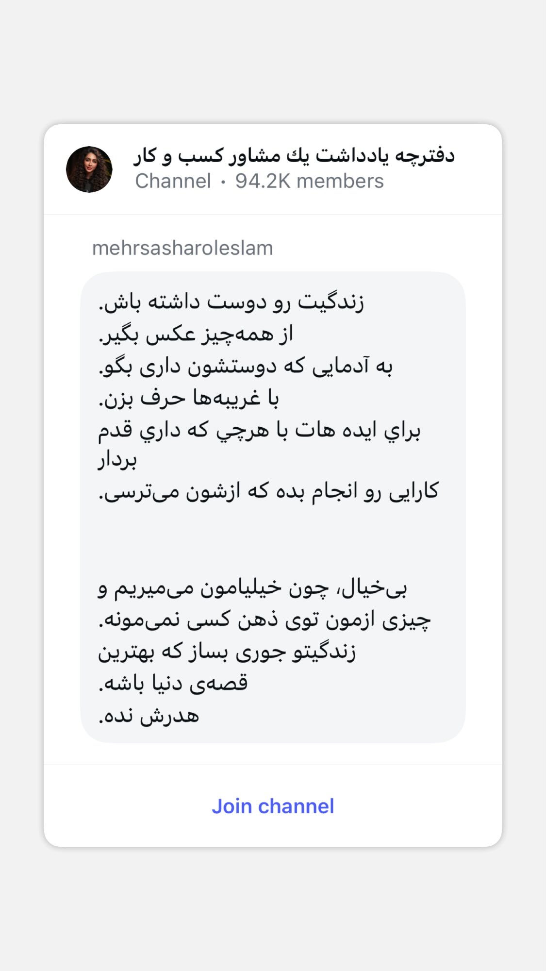  جدید ترین استوری اینستاگرام نیوشا امیری