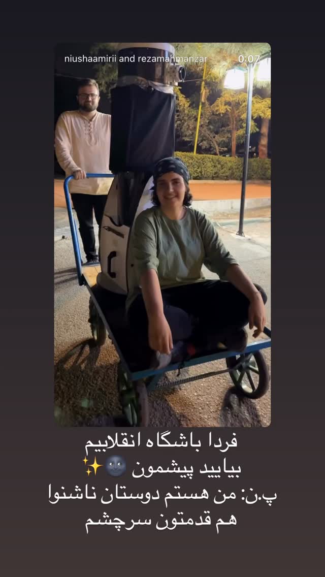  جدید ترین استوری اینستاگرام نیوشا امیری