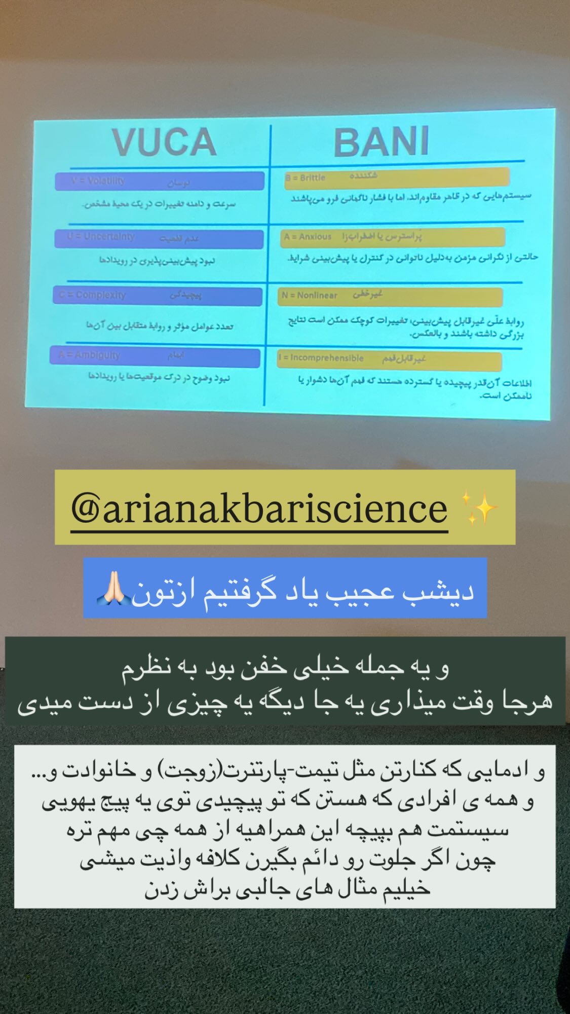  جدید ترین استوری اینستاگرام نیوشا امیری