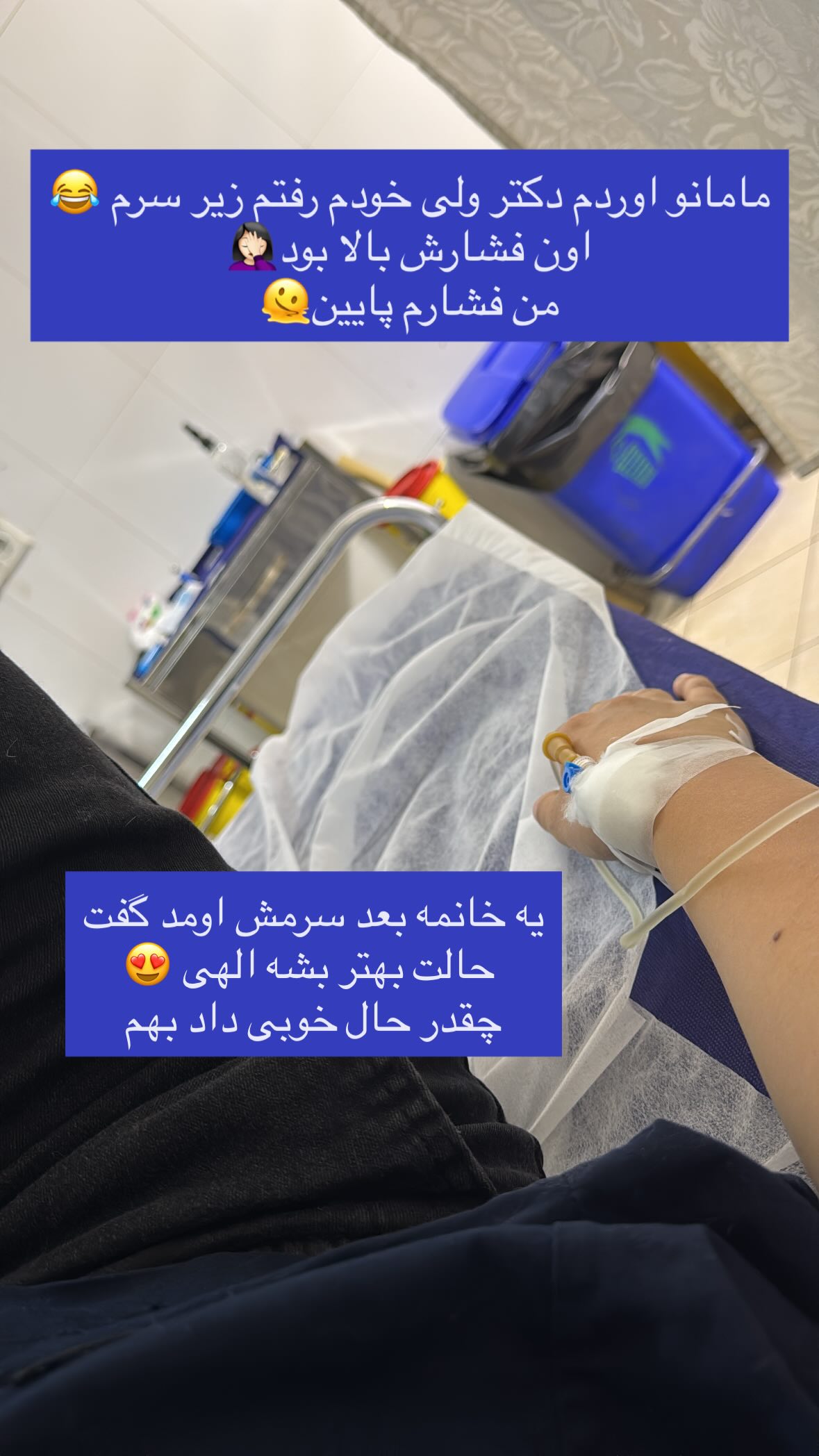  جدید ترین استوری اینستاگرام نیوشا امیری