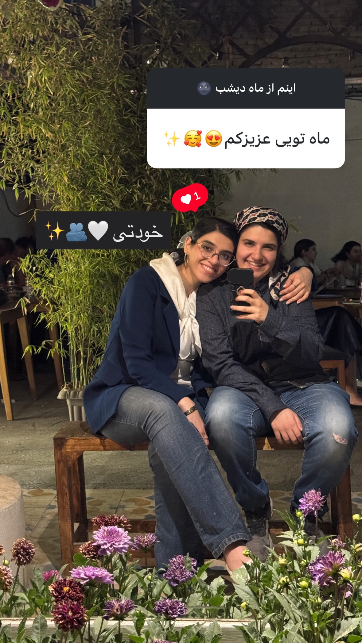  جدید ترین استوری اینستاگرام نیوشا امیری