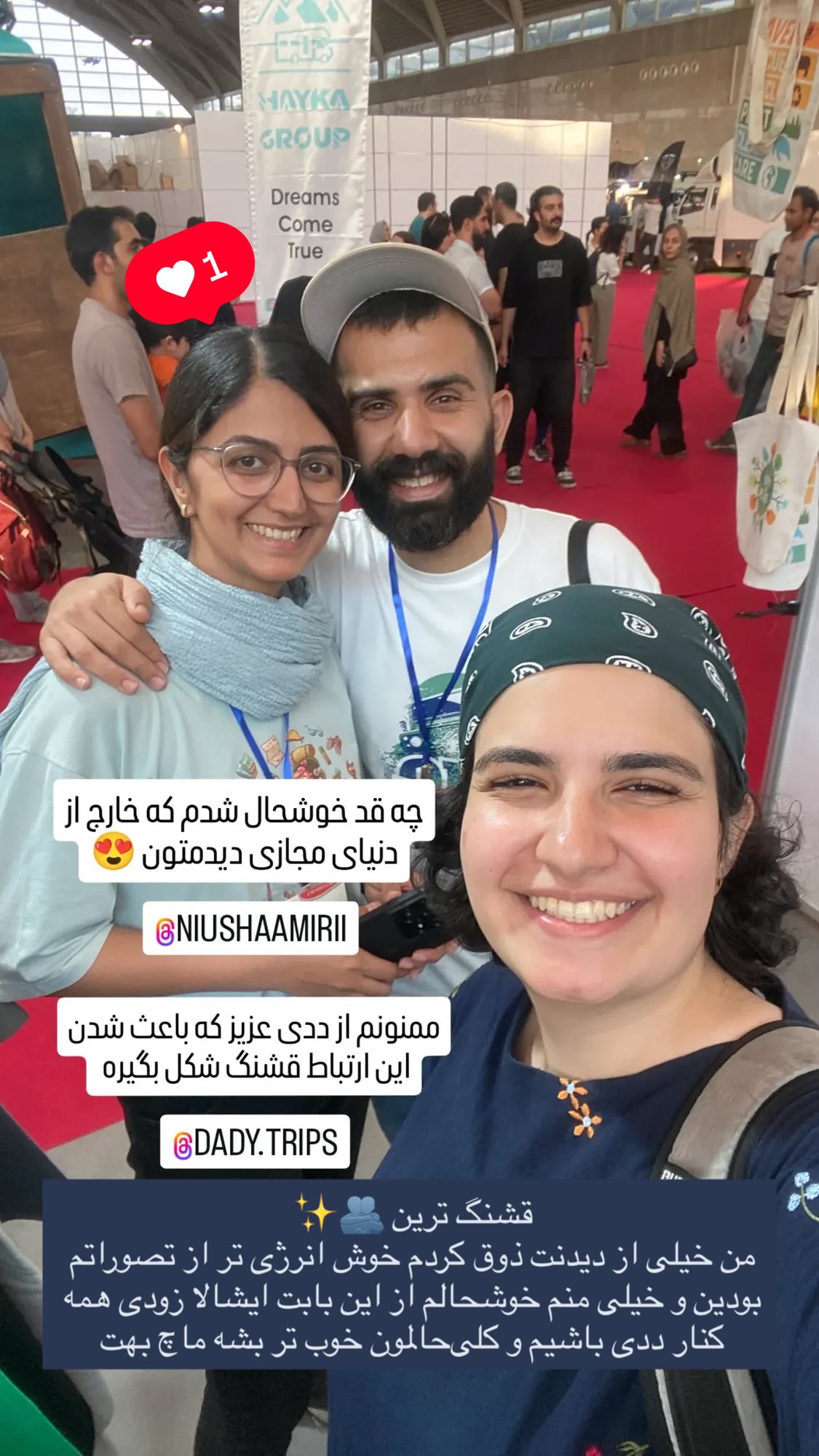  جدید ترین استوری اینستاگرام نیوشا امیری