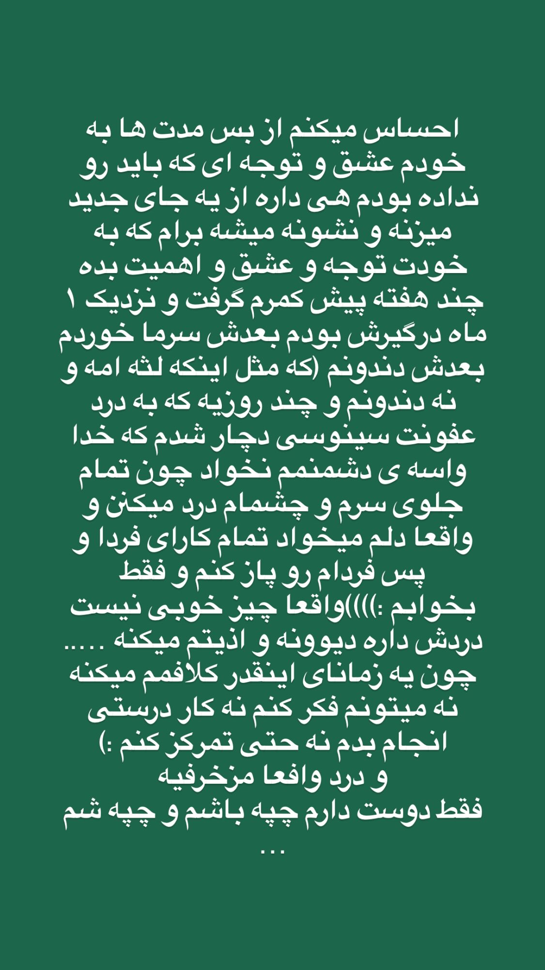  جدید ترین استوری اینستاگرام نیوشا امیری