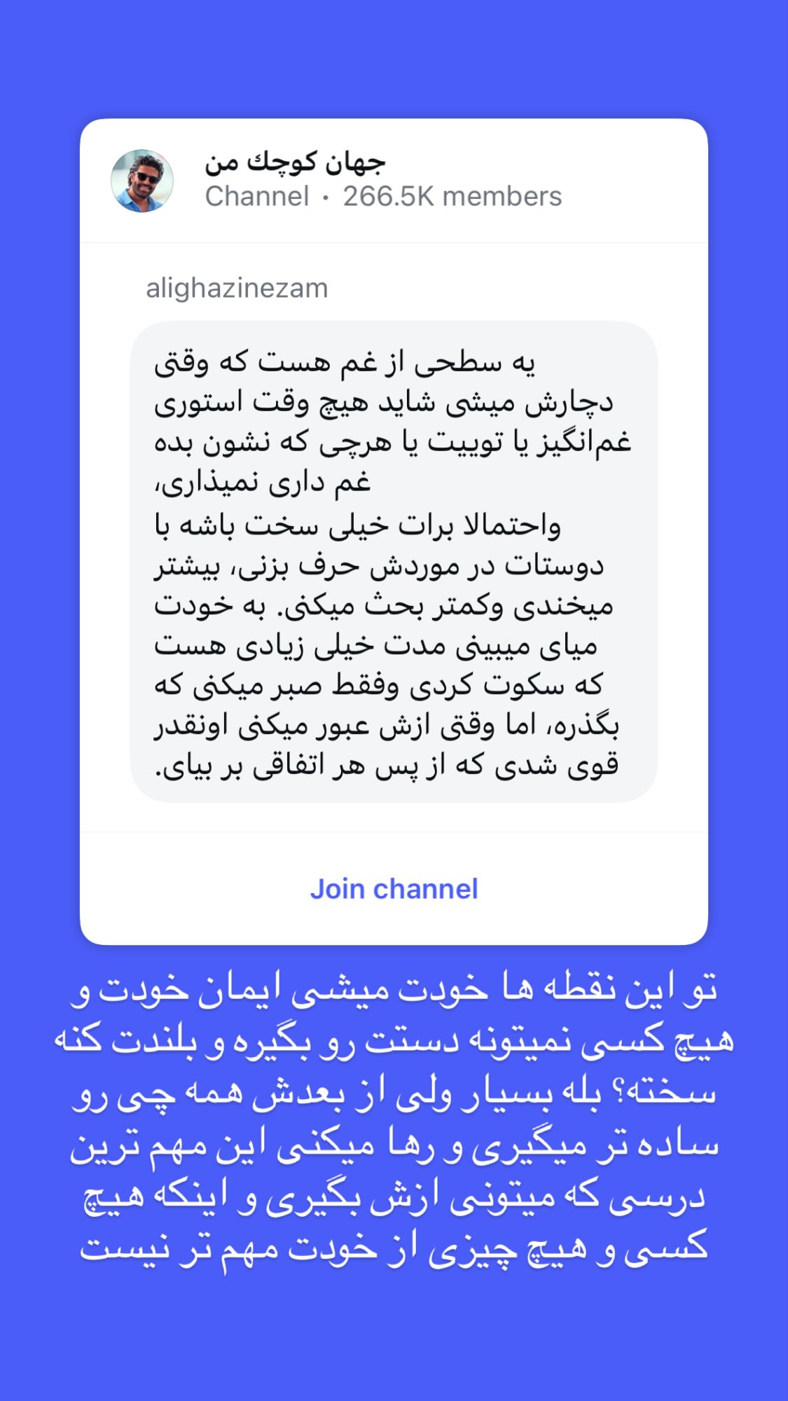  جدید ترین استوری اینستاگرام نیوشا امیری