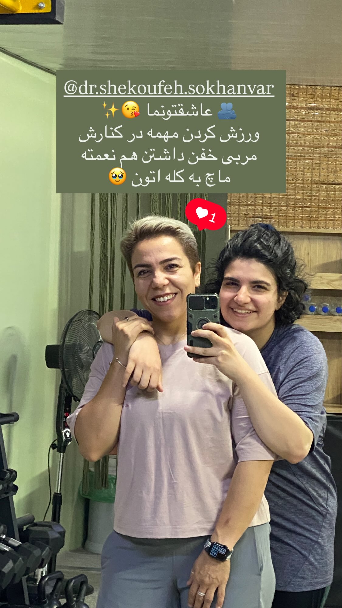  جدید ترین استوری اینستاگرام نیوشا امیری