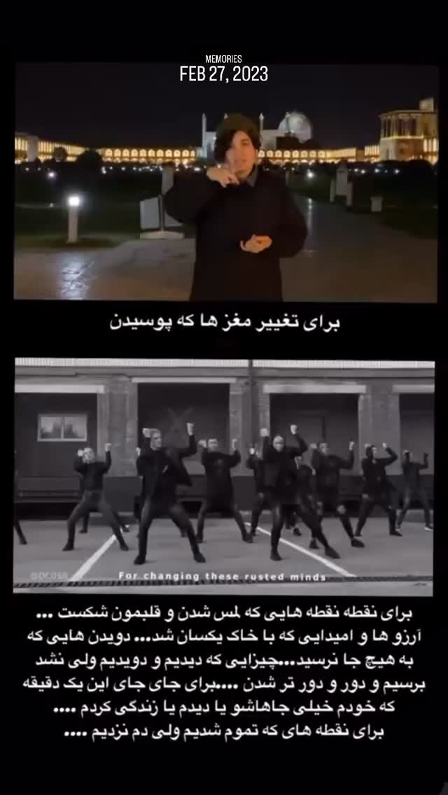  جدید ترین استوری اینستاگرام نیوشا امیری