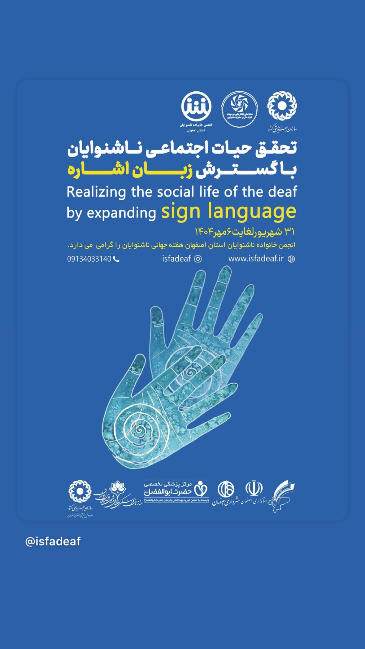  جدید ترین استوری اینستاگرام نیوشا امیری