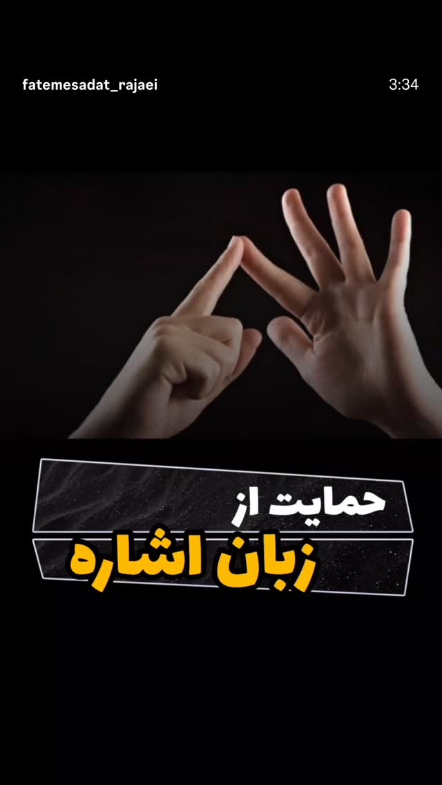  جدید ترین استوری اینستاگرام نیوشا امیری