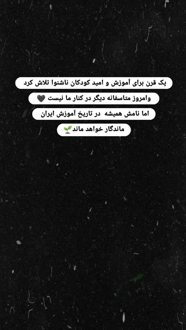  جدید ترین استوری اینستاگرام نیوشا امیری