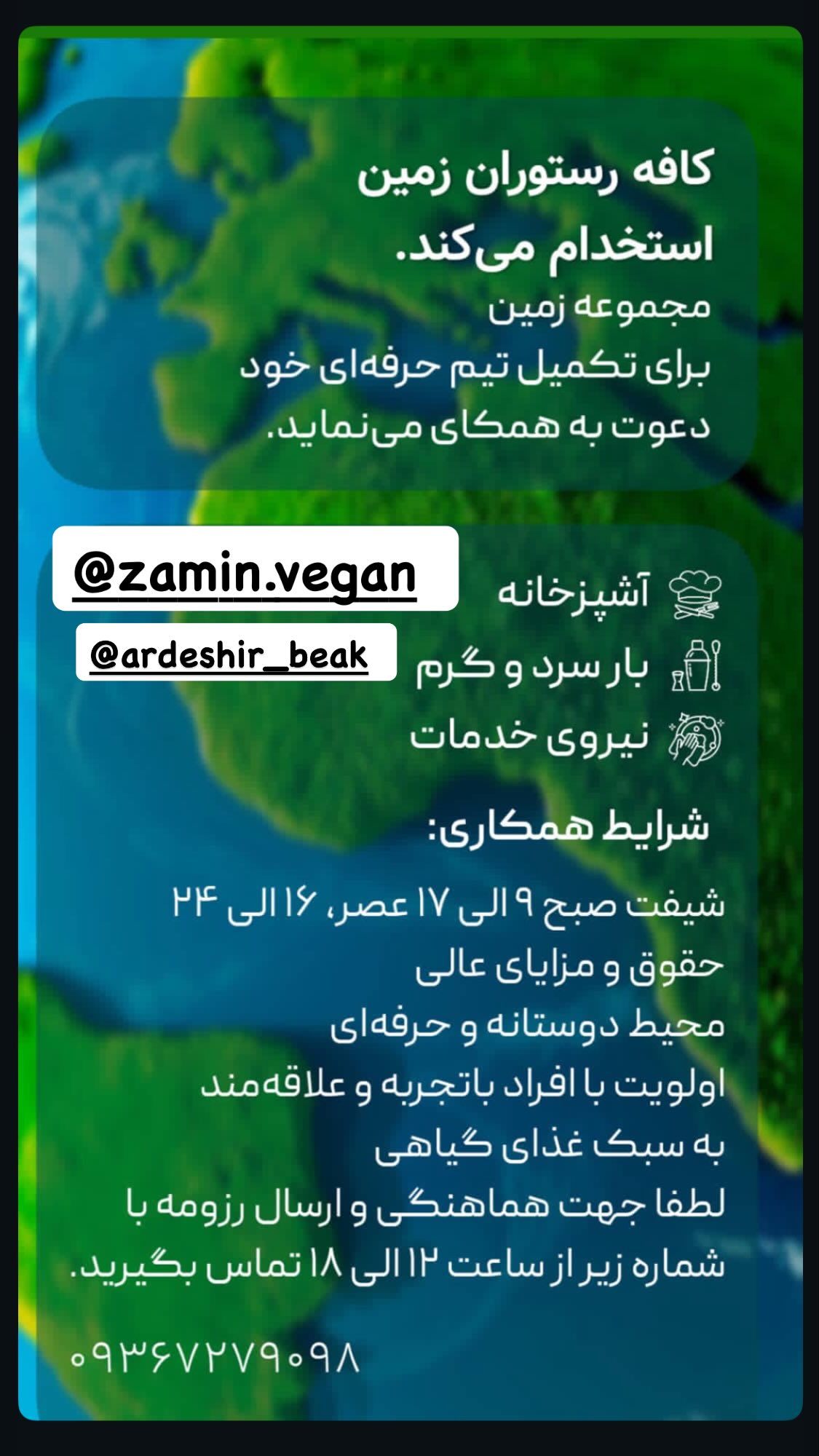  جدید ترین استوری اینستاگرام نیوشا امیری