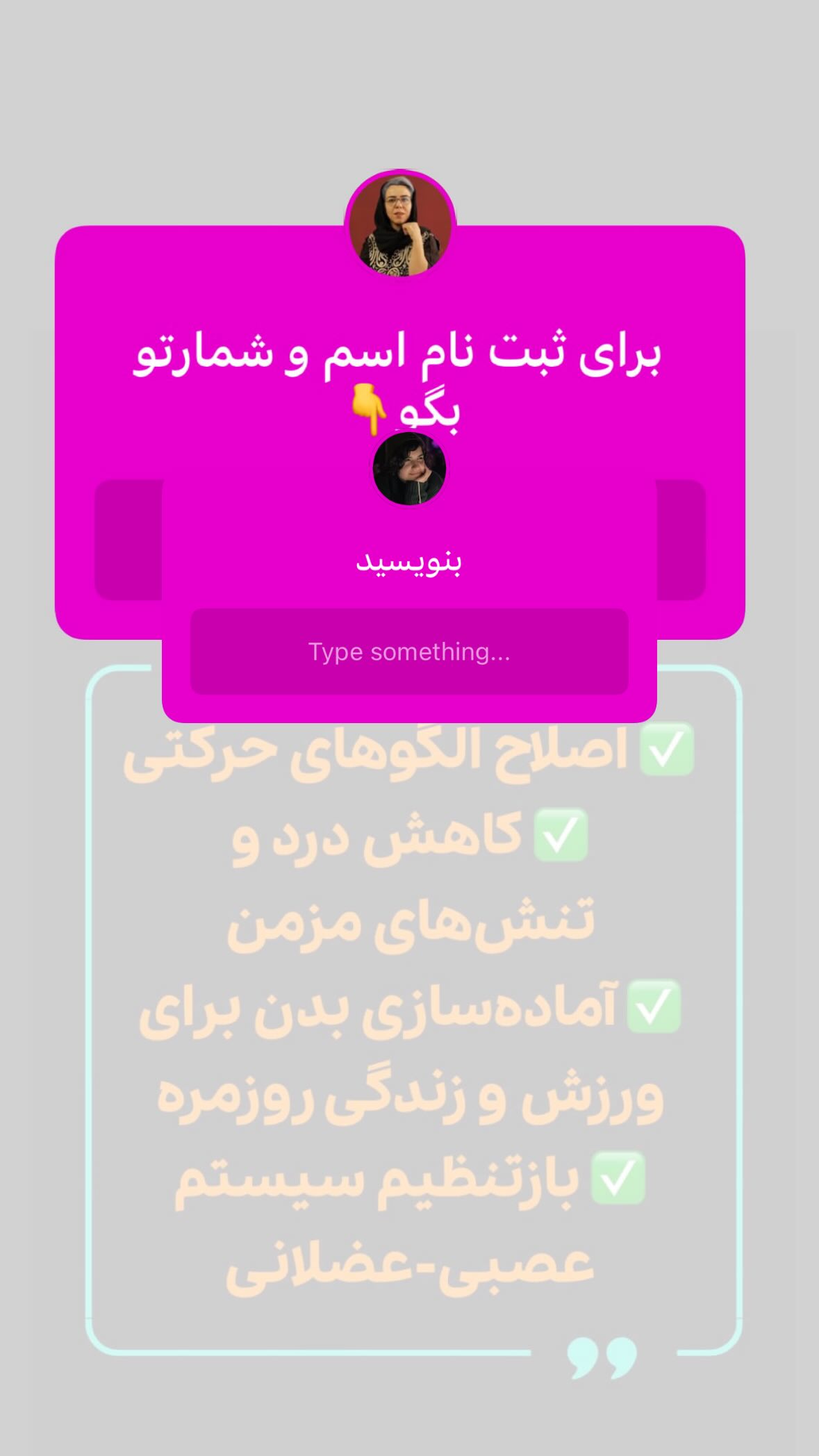  جدید ترین استوری اینستاگرام نیوشا امیری