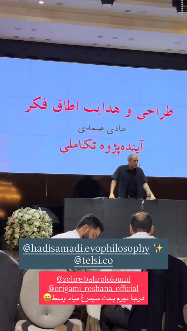  جدید ترین استوری اینستاگرام نیوشا امیری
