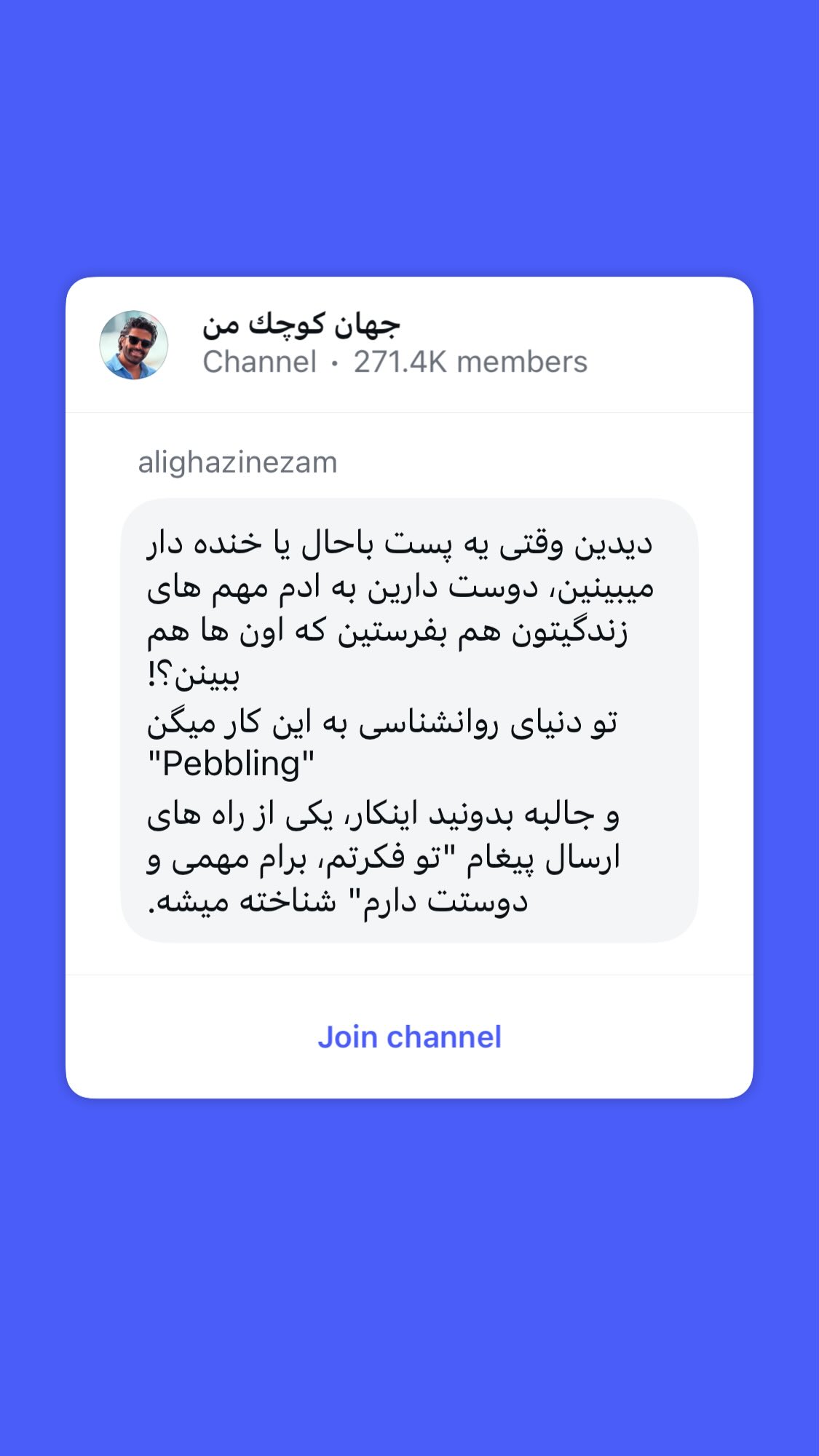  جدید ترین استوری اینستاگرام نیوشا امیری