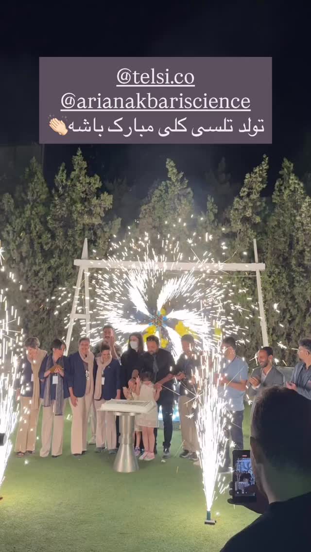  جدید ترین استوری اینستاگرام نیوشا امیری