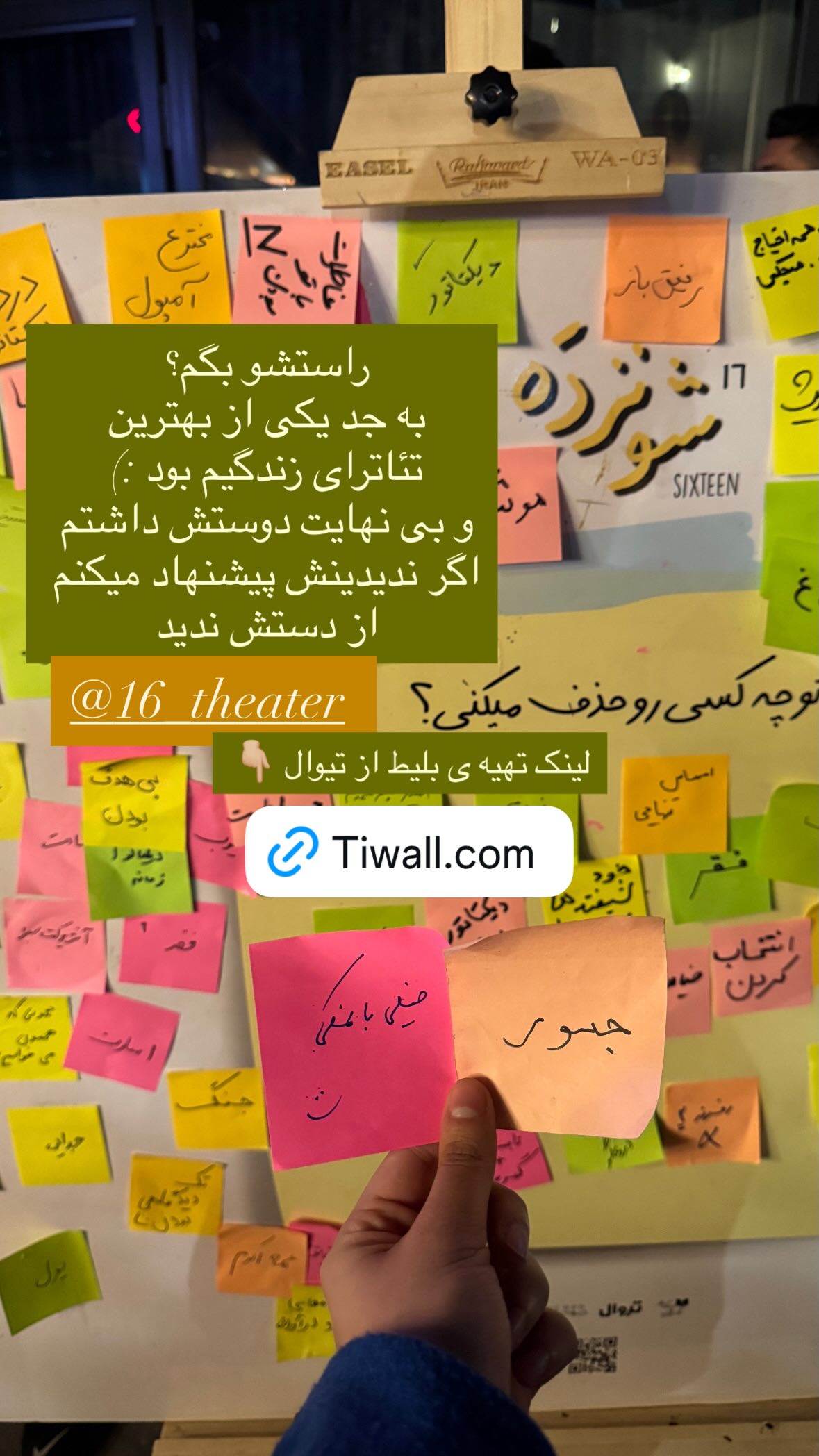  جدید ترین استوری اینستاگرام نیوشا امیری