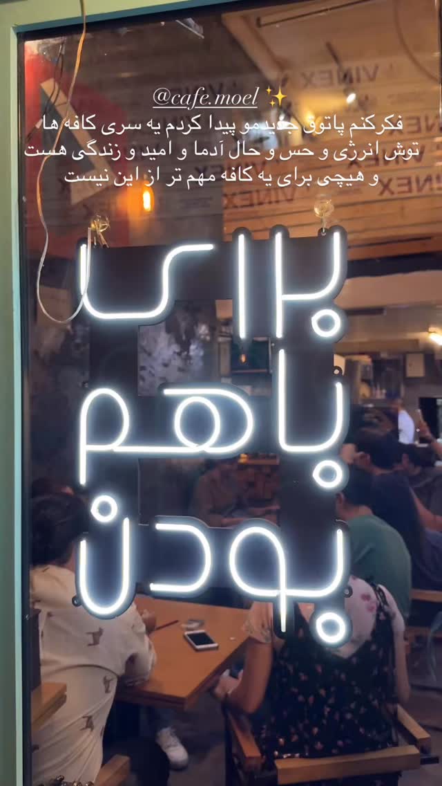  جدید ترین استوری اینستاگرام نیوشا امیری