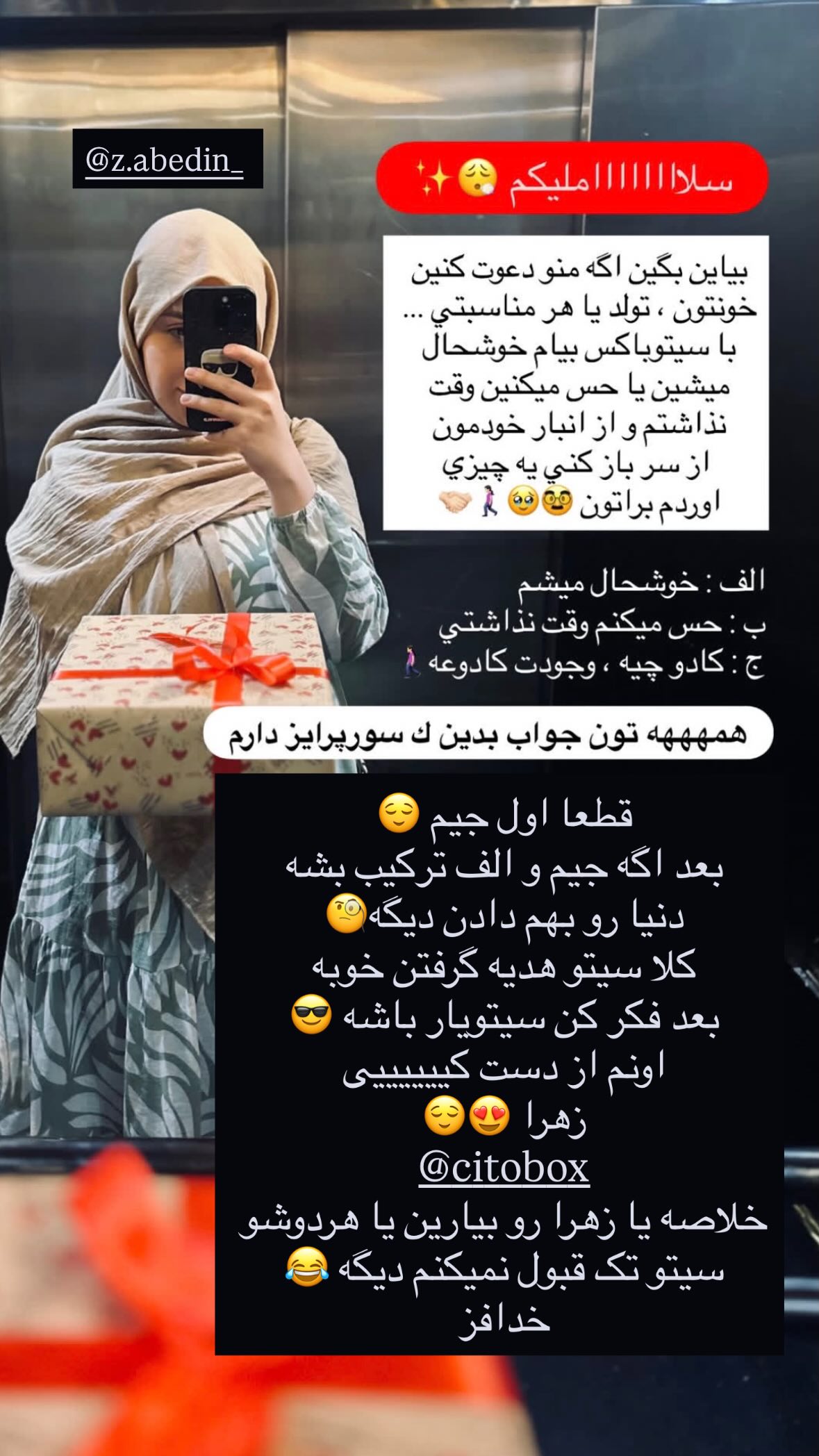  جدید ترین استوری اینستاگرام نیوشا امیری