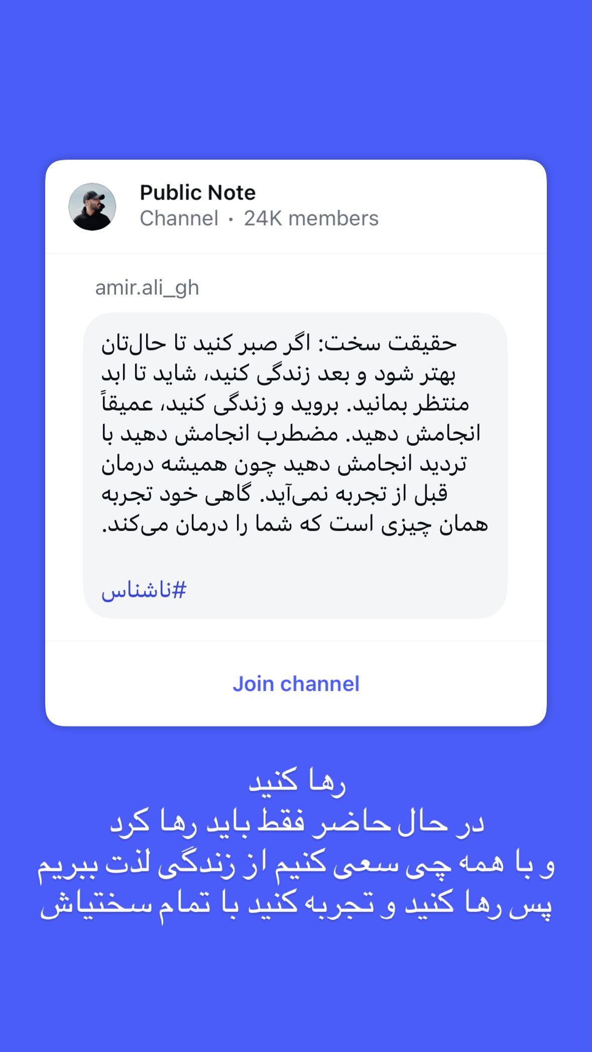  جدید ترین استوری اینستاگرام نیوشا امیری