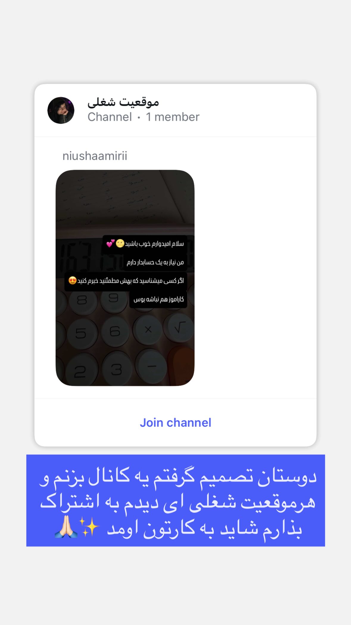  جدید ترین استوری اینستاگرام نیوشا امیری