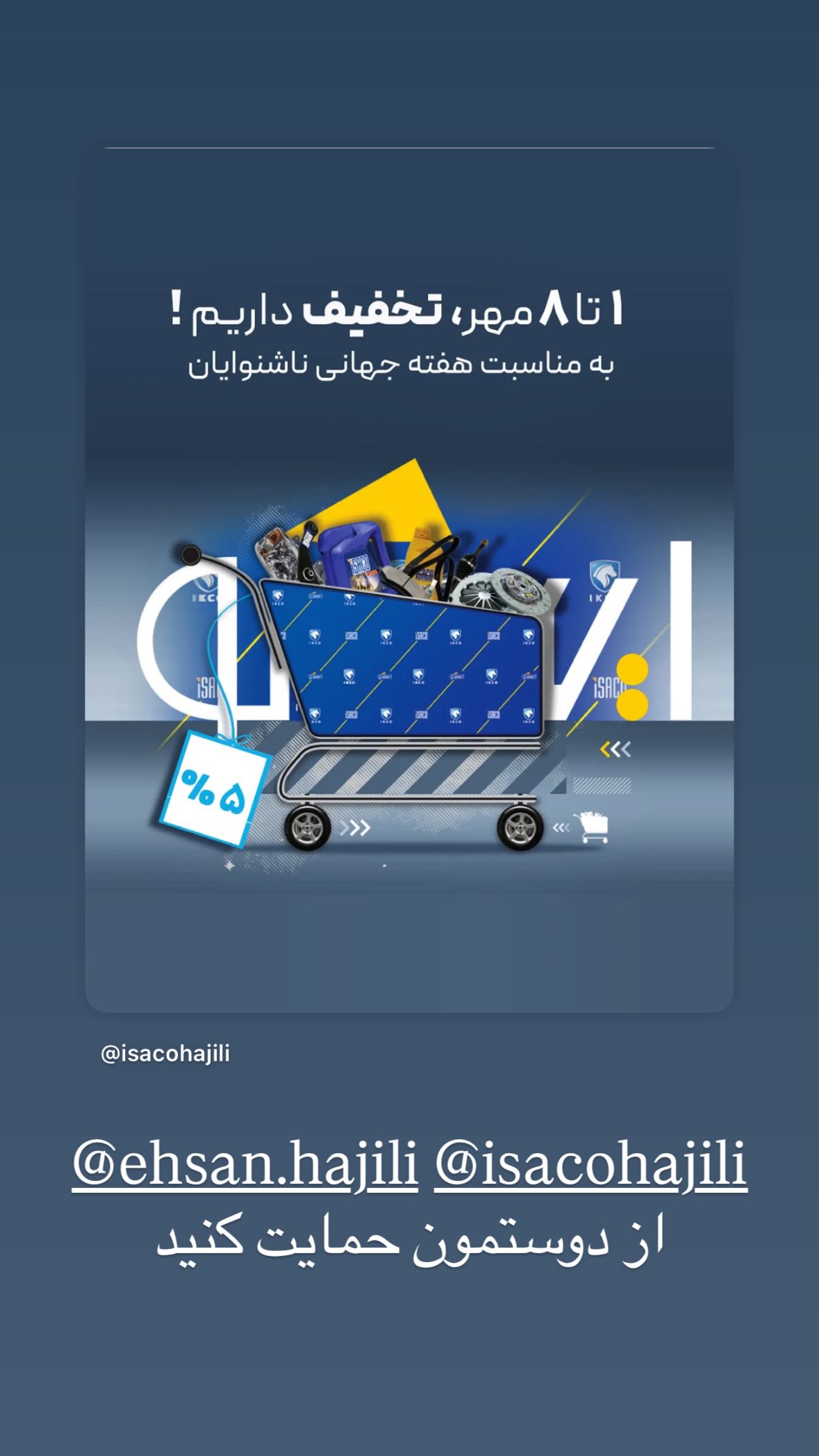  جدید ترین استوری اینستاگرام نیوشا امیری