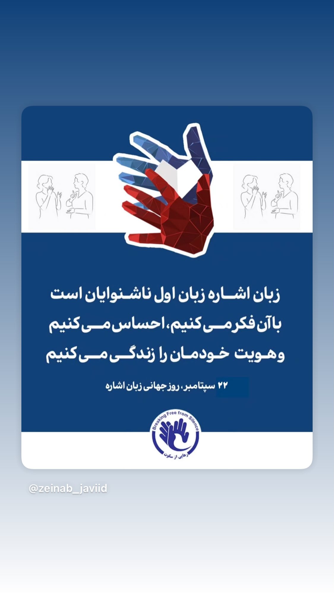  جدید ترین استوری اینستاگرام نیوشا امیری