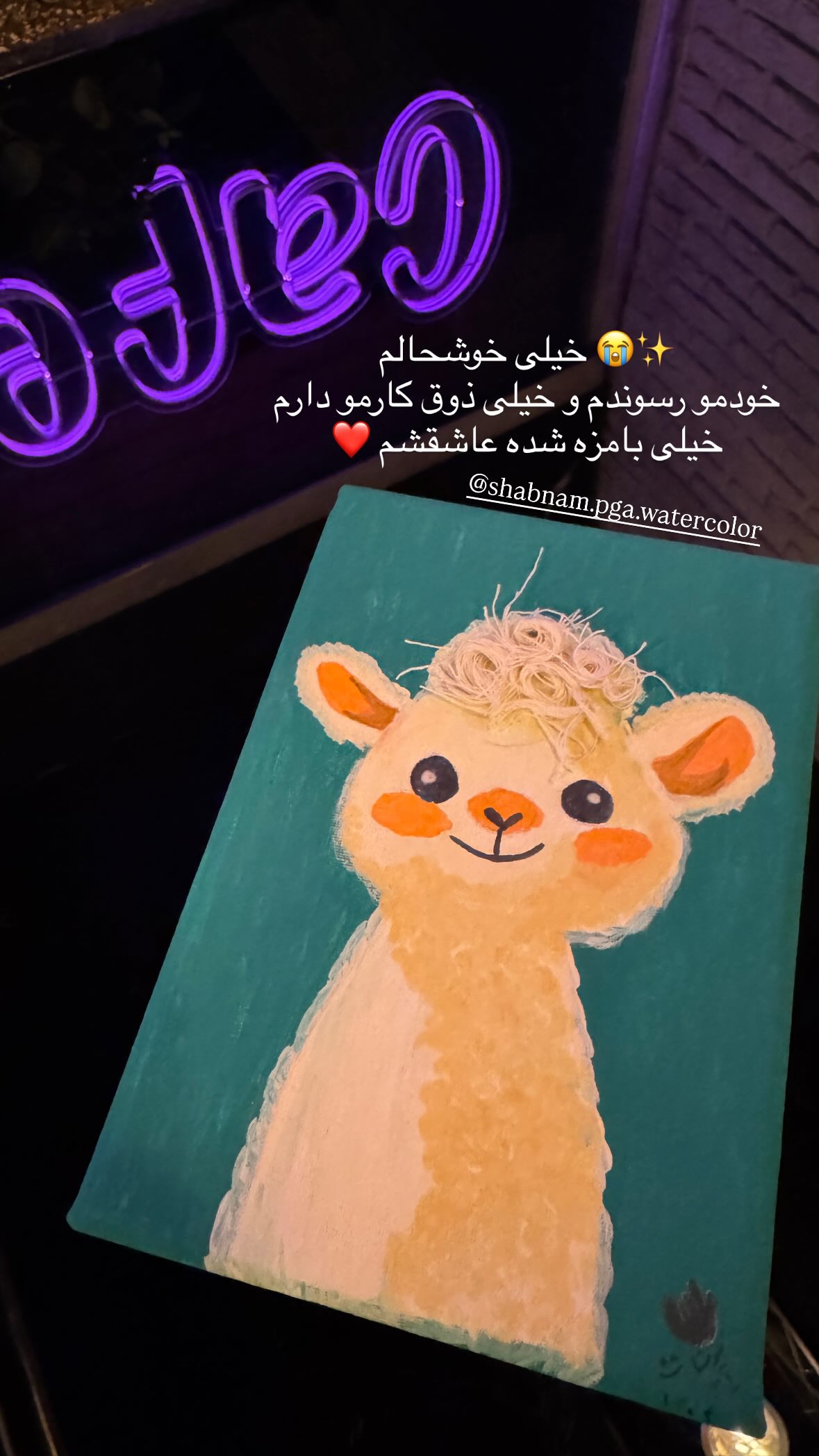  جدید ترین استوری اینستاگرام نیوشا امیری