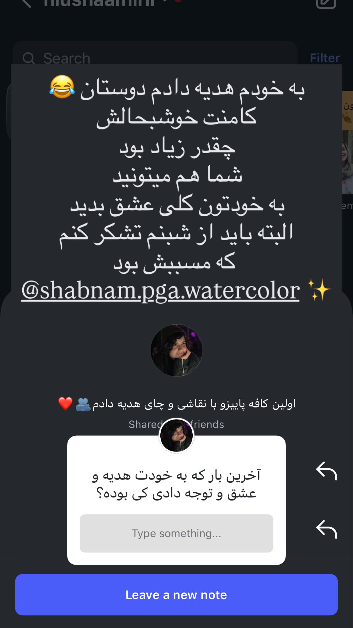  جدید ترین استوری اینستاگرام نیوشا امیری