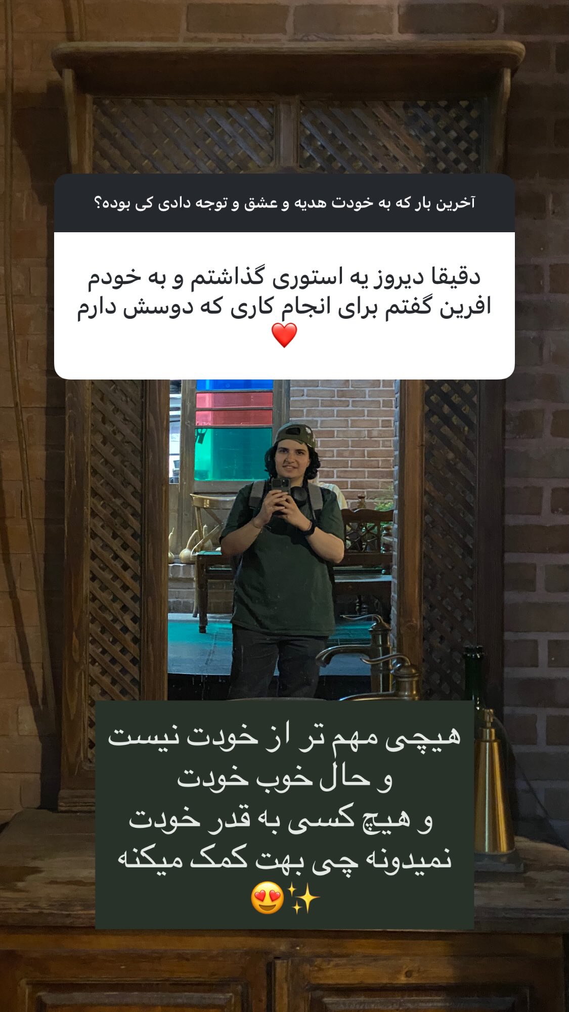  جدید ترین استوری اینستاگرام نیوشا امیری