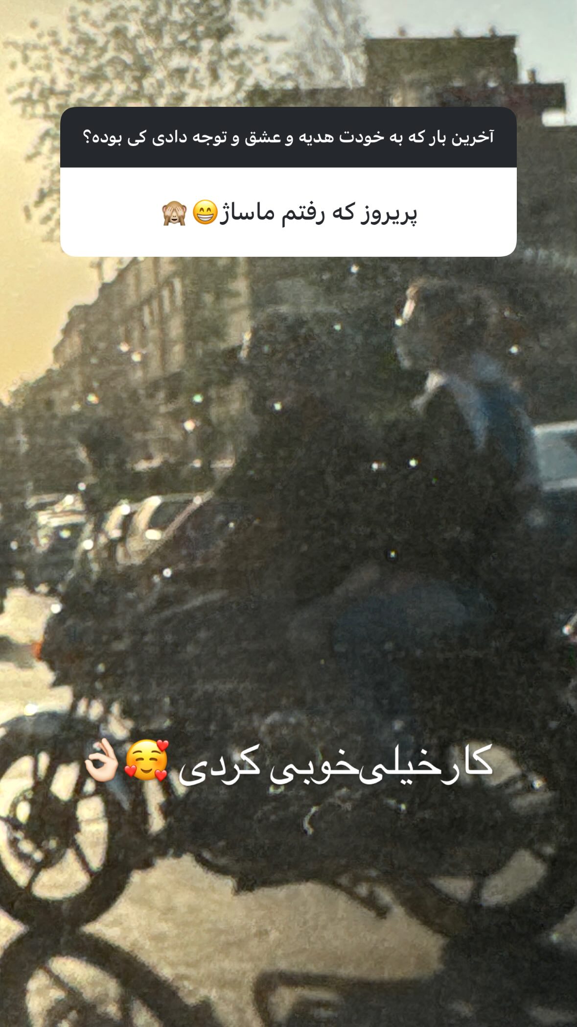  جدید ترین استوری اینستاگرام نیوشا امیری