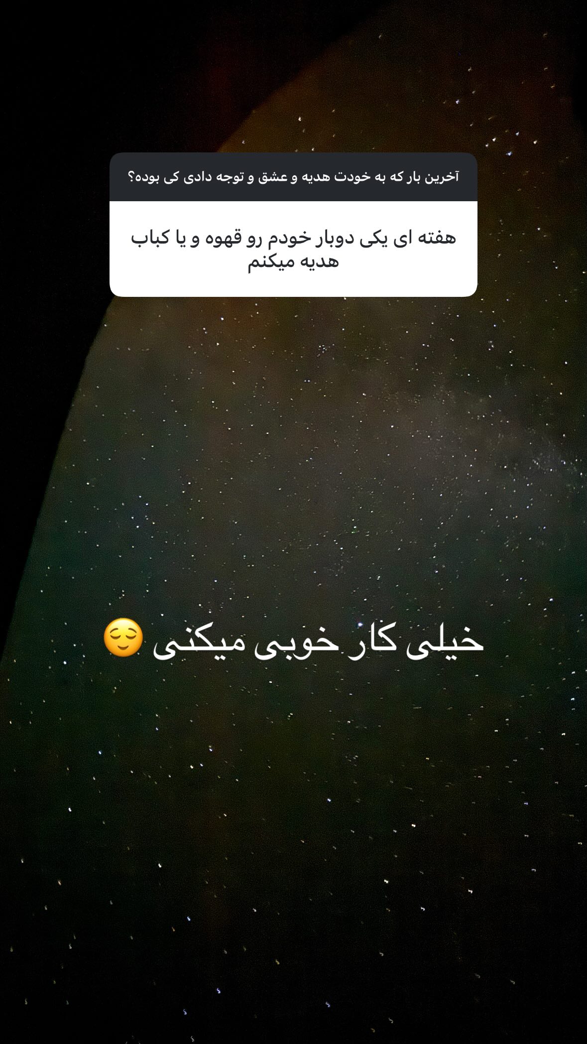  جدید ترین استوری اینستاگرام نیوشا امیری