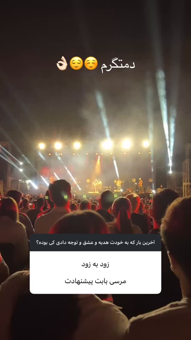  جدید ترین استوری اینستاگرام نیوشا امیری