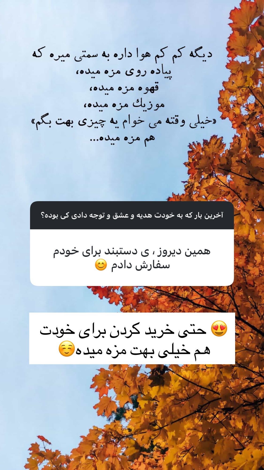  جدید ترین استوری اینستاگرام نیوشا امیری