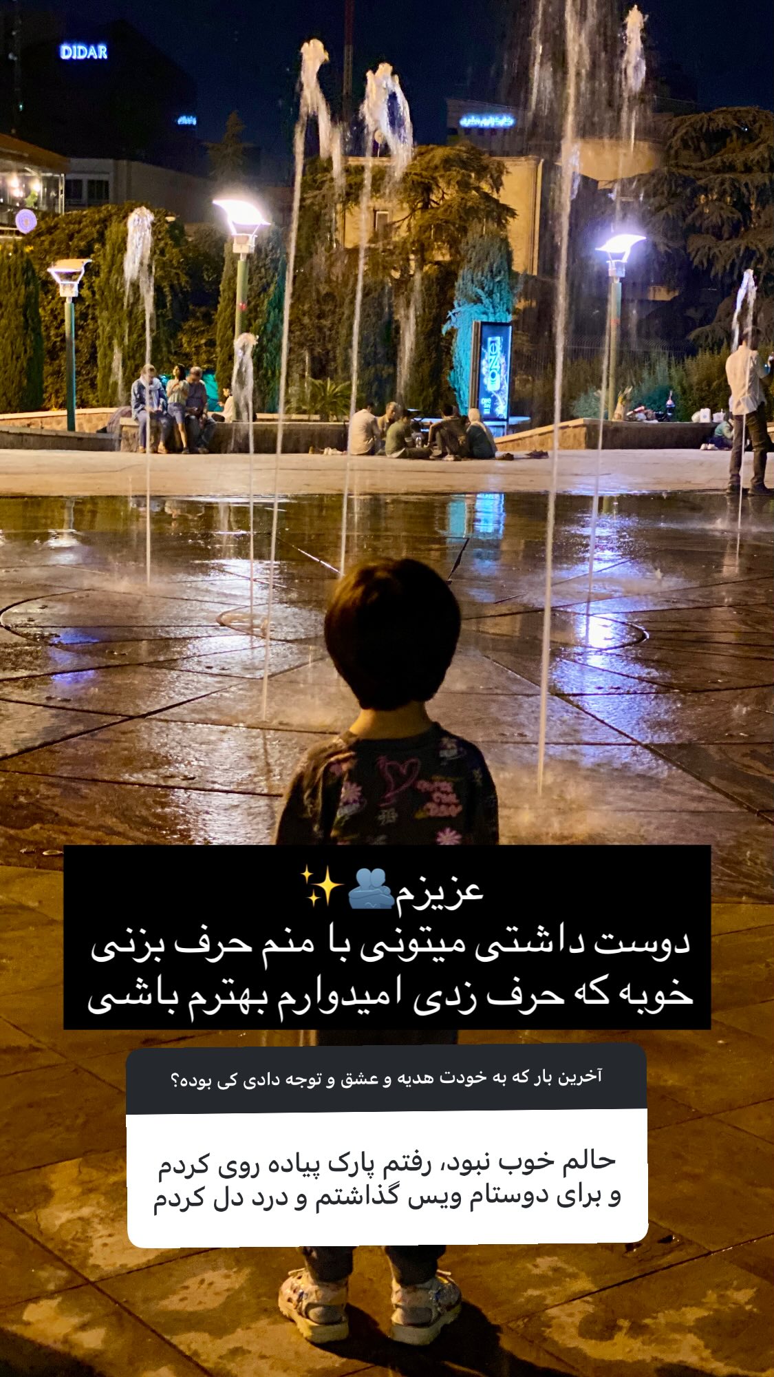  جدید ترین استوری اینستاگرام نیوشا امیری