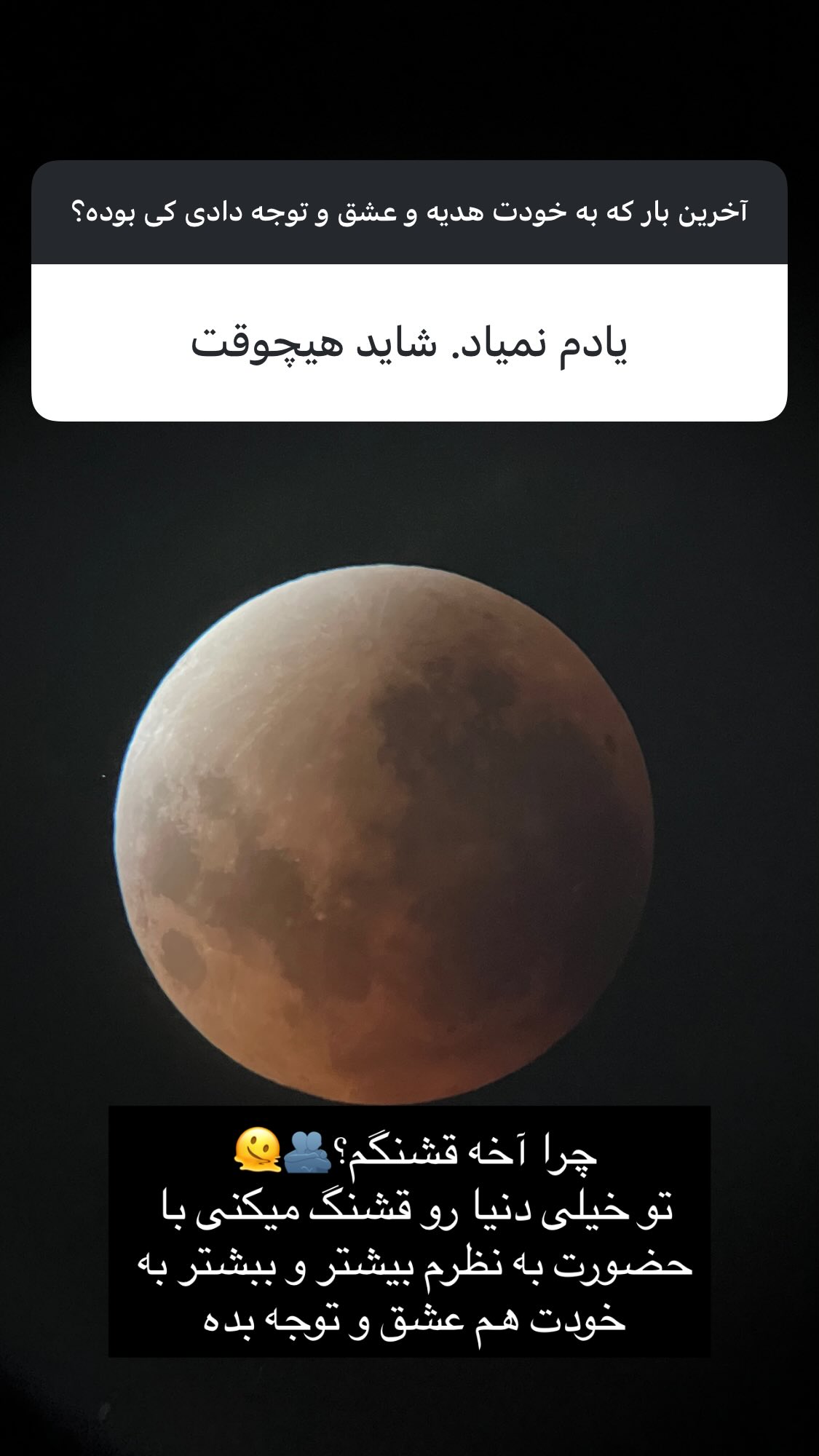  جدید ترین استوری اینستاگرام نیوشا امیری