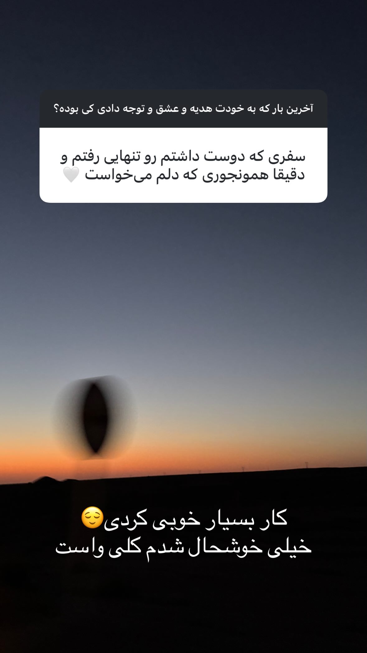  جدید ترین استوری اینستاگرام نیوشا امیری