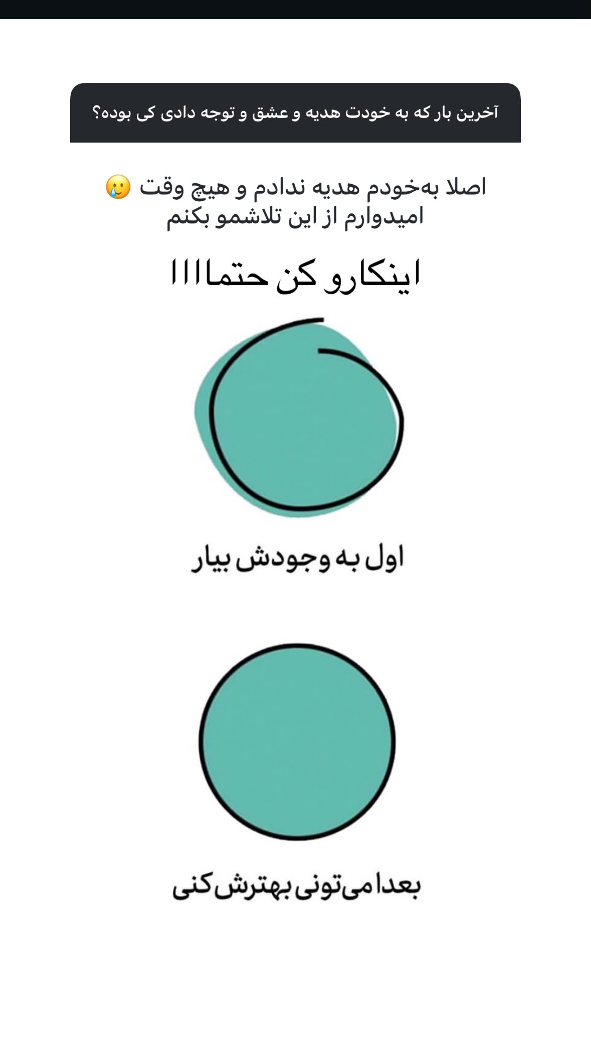  جدید ترین استوری اینستاگرام نیوشا امیری