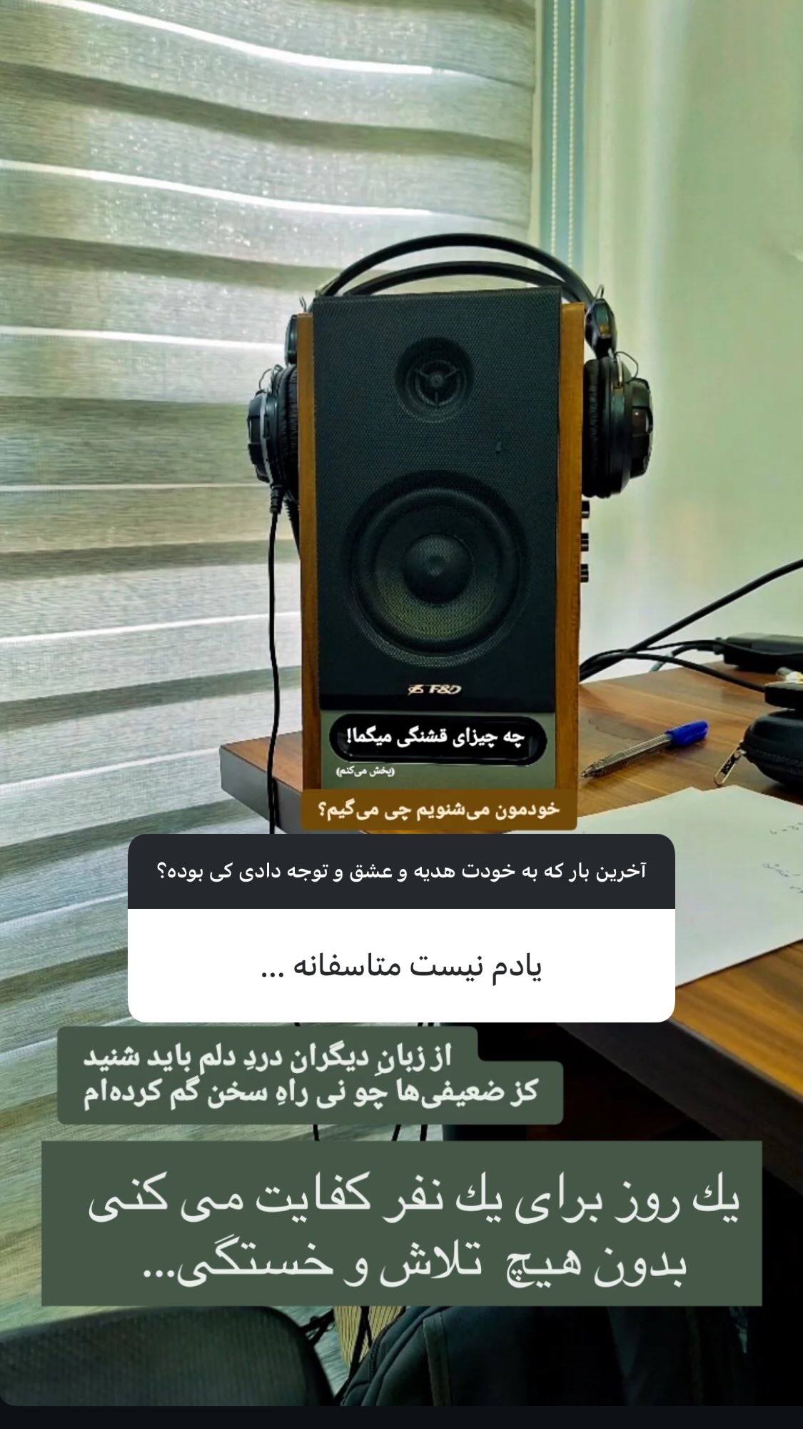  جدید ترین استوری اینستاگرام نیوشا امیری